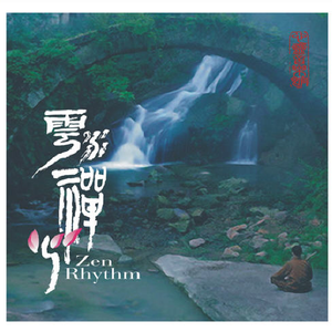 久久精品免费老师自慰
